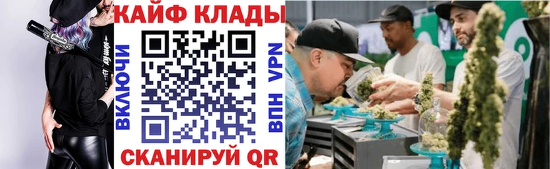 Где продают наркотики Юхнов ГЕРОИН  Марихуана  Кокаин  СОЛЬ 