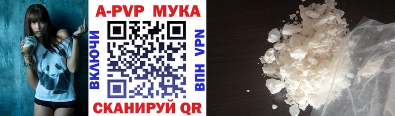 Alfa_PVP Соль  Юхнов 