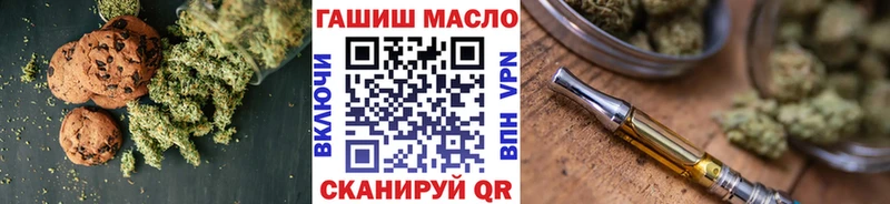 купить   Юхнов  Canna-Cookies марихуана 