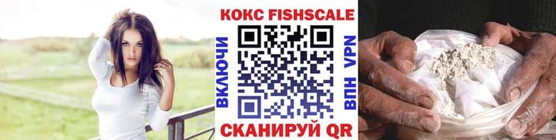 Cocaine 97%  Юхнов 