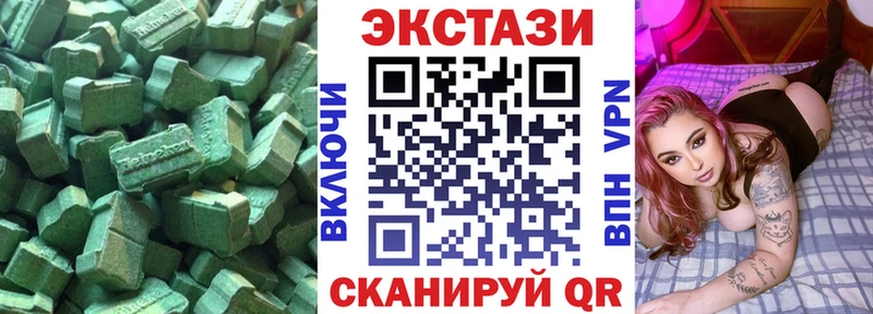 ЭКСТАЗИ XTC  Юхнов 