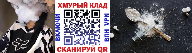 Героин хмурый  Юхнов 