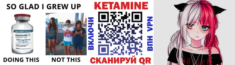 КЕТАМИН ketamine  гидра зеркало  Юхнов 