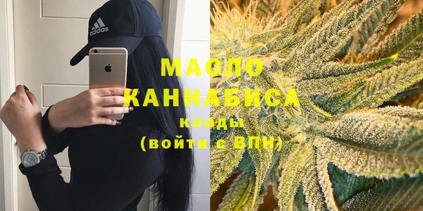 трава Дмитров