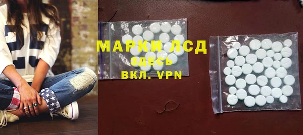 Альфа ПВП Гусиноозёрск