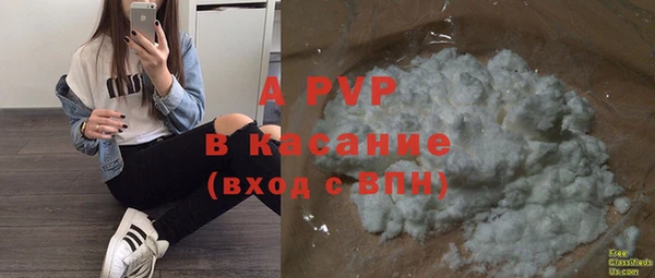 трава Дмитров
