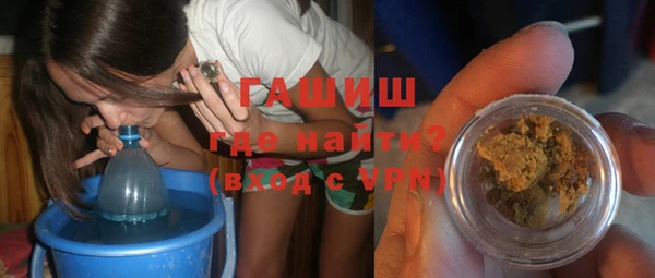 гашиш Гусев