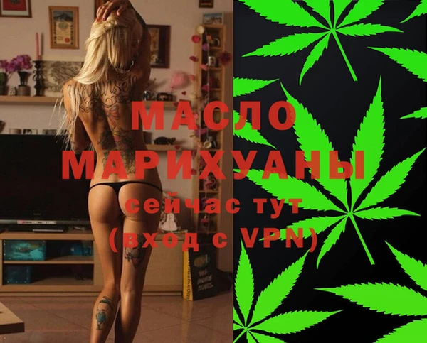 ГАЛЛЮЦИНОГЕННЫЕ ГРИБЫ Гусь-Хрустальный