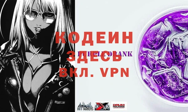 гашиш Гусев