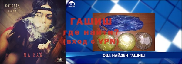 гашиш Гусев