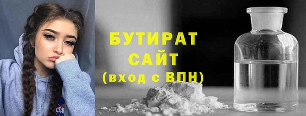 гашиш Гусев