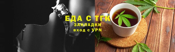 ГАЛЛЮЦИНОГЕННЫЕ ГРИБЫ Гусь-Хрустальный
