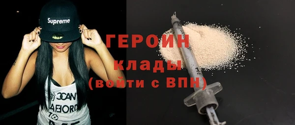 ГАЛЛЮЦИНОГЕННЫЕ ГРИБЫ Гусь-Хрустальный