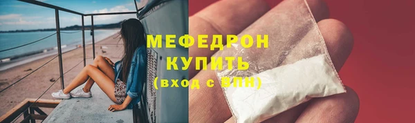 Альфа ПВП Гусиноозёрск