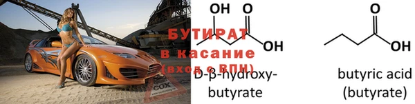ГАЛЛЮЦИНОГЕННЫЕ ГРИБЫ Гусь-Хрустальный