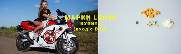 Альфа ПВП Гусиноозёрск