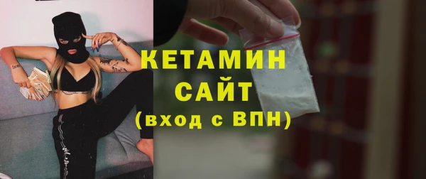 ГАЛЛЮЦИНОГЕННЫЕ ГРИБЫ Гусь-Хрустальный
