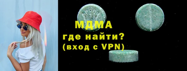 Альфа ПВП Гусиноозёрск