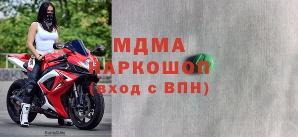 Альфа ПВП Гусиноозёрск