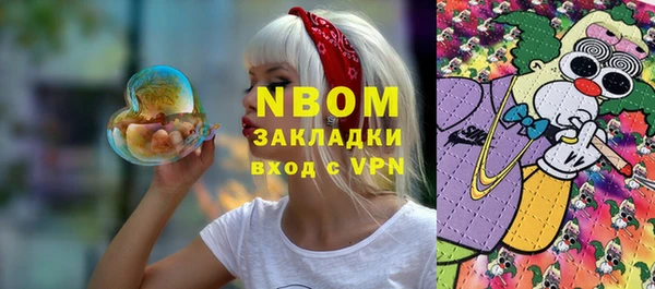гашиш Гусев