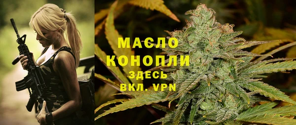 Альфа ПВП Гусиноозёрск