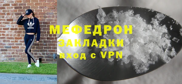 Альфа ПВП Гусиноозёрск
