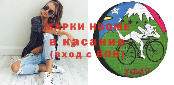 Альфа ПВП Гусиноозёрск