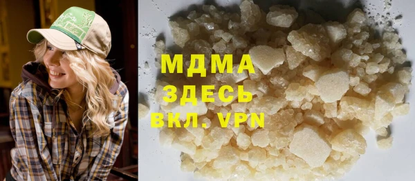 ГАЛЛЮЦИНОГЕННЫЕ ГРИБЫ Гусь-Хрустальный