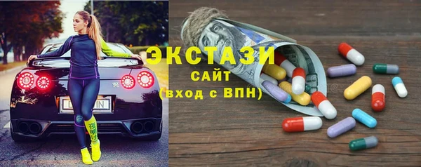 Альфа ПВП Гусиноозёрск