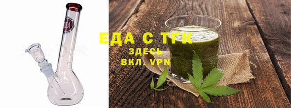 ГАЛЛЮЦИНОГЕННЫЕ ГРИБЫ Гусь-Хрустальный