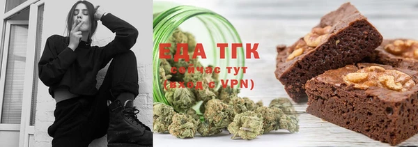 Альфа ПВП Гусиноозёрск