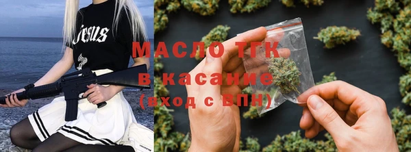 трава Дмитров