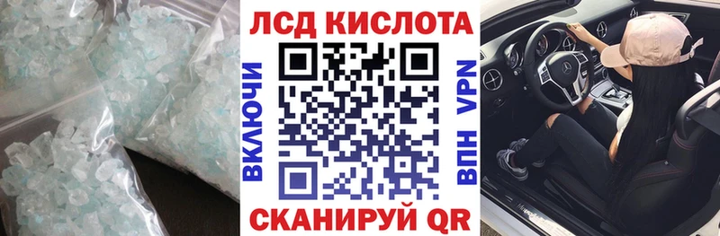 купить наркотики цена  Юхнов  ЛСД экстази ecstasy 