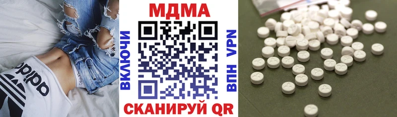 МДМА Molly  Юхнов 