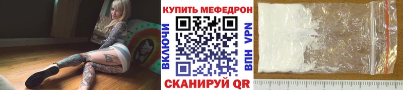 МЕФ mephedrone цены hydra ТОР Юхнов