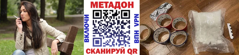 МЕТАДОН VHQ  Юхнов 