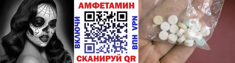 Первитин пудра Юхнов