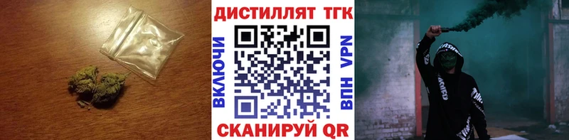 ТГК вейп с тгк  мега ССЫЛКА  Юхнов 
